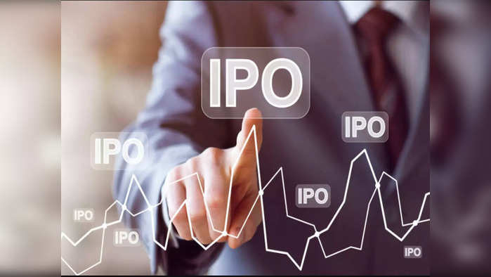 IPO : आयपीओ