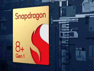 Snapdragon 8+ Gen 1 जैसे पावरफुल प्रोसेसर के साथ आएंगे ये धाकड़ स्मार्टफोन्स, देखें लिस्ट 
