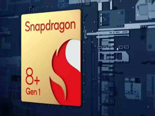 Snapdragon 8+ Gen 1 जैसे पावरफुल प्रोसेसर के साथ आएंगे ये धाकड़ स्मार्टफोन्स, देखें लिस्ट 