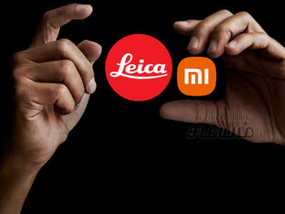 Xiaomi: இனி சியோமி போன்களில் லெய்கா கேமராக்கள் - மி பேன்ஸ் குஷி! 