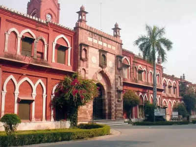 आज का इतिहास : अलीगढ़ मुस्लिम विश्वविद्यालय की स्थापना का दिन, जानिए 24 मई की अहम घटनाएं 