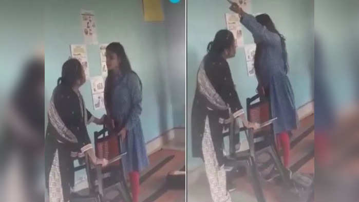 In Chitrakoot Two Teachers Fought For The Chair In Front Of The Children<span class="redactor-invisible-space"></span>