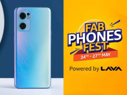 Fab Phone Fest : धकाधक बिक रहे हैं iQOO के ये स्मार्टफोन, मिल रहा है भारी बचत का मौका 