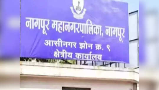 महिला आरक्षणाची सोडत ३१ला