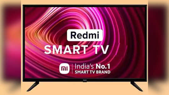 Smart Tv Offers: आता प्रत्येकाच्या घरी असेल मोठा स्मार्ट टीव्ही, रेडमी डेज सेलमध्ये Premium  4K स्मार्ट टीव्हीवर मिळतोय मोठा डिस्काउंट