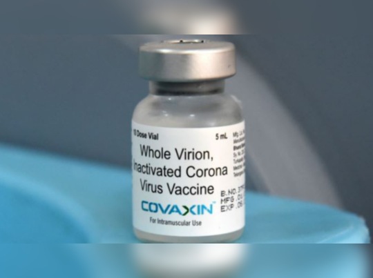 Covaxin : एफडीए ने अमेरिका में कोवैक्सीन के क्लिनिकल परीक्षण पर हटाई रोक, जानें क्या मिलेगा फायदा 