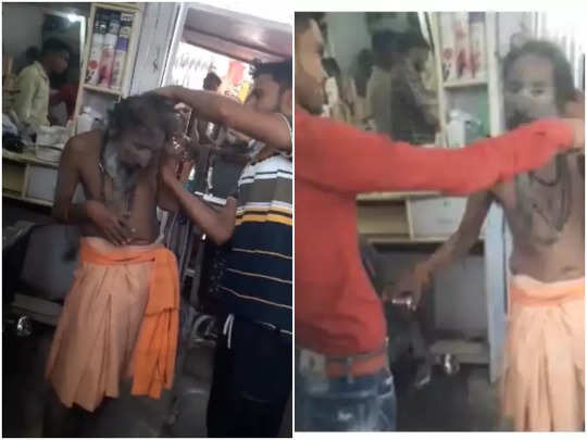 Khandwa News: युवक ने साधु को गालियां दीं, जबरदस्ती बाल काट दिए, वीडियो वायरल होने के बाद पहुंचा पुलिस हिरासत में 