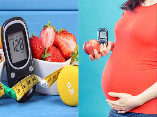 Gestational Diabetes: ताकि एक ही साथ गर्भवती मां और बच्चे को डायबिटीज न हो, Doctor की इन 4 बातों का रखें ध्यान 