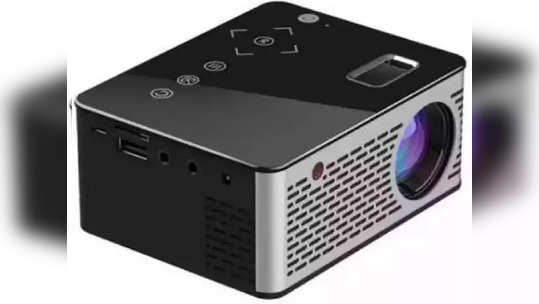 या Mini Projector सह घरीच अनुभवा थिएटरची मजा, आकार ब्लूटूथ Speaker सारखा, कमी किमतीसह खरेदीवर डिस्काउंट सुद्धा