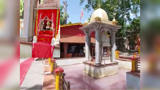 Red Water in Bhavani Temple: 'या' मंदिरातील पाणी होऊ लागलंय लाल, भविष्यात अशुभ घडण्याचे संकेत असल्याची भाविकांना भीती