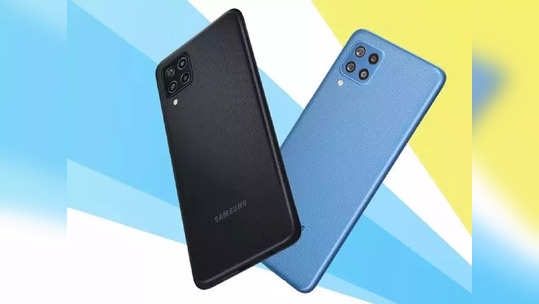 Samsung Offers: सॅमसंग Galaxy F22 आतापर्यंतच्या सर्वात कमी किमतीत खरेदी करण्याची संधी, पाहा डील आणि फीचर्स