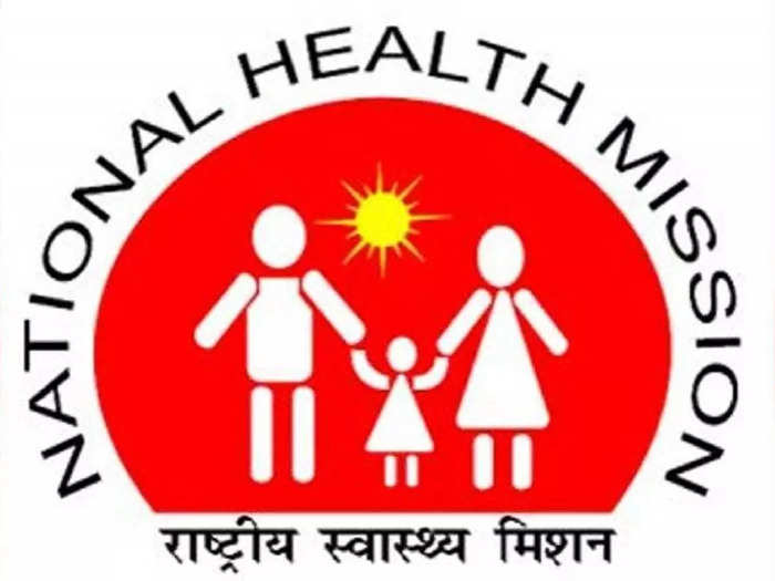 national health mission recruitment