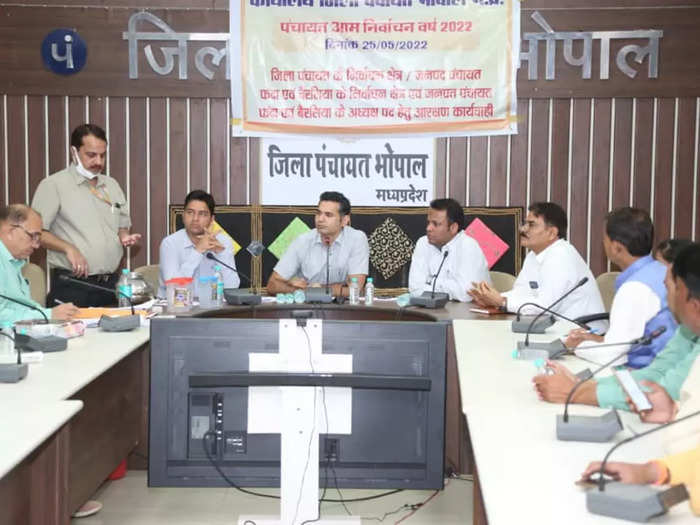 bhopal zila panchayat reservation