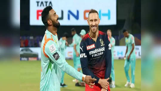 RCB vs LSG Highlights, IPL 2022  : आरसीबीचा लखनौवर दमदार विजय, क्वालिफायर-२मध्ये केला प्रवेश​