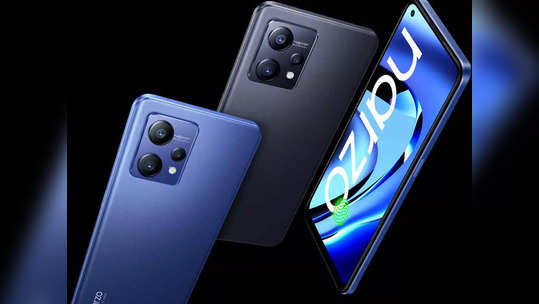 Realme Smartphone: रियलमीच्या पॉवरफुल ५जी स्मार्टफोनचा आज पहिला सेल, ४८MP कॅमेऱ्यासह मिळेल दमदार फीचर्स; पाहा किंमत