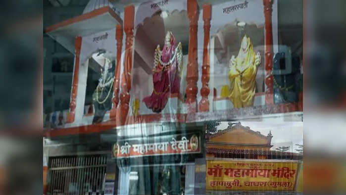 महामाया मंदिरात डोळ्यावर पट्टी बांधून केली जाते देवीची पूजा, कारण ऐकून व्हाल हैराण