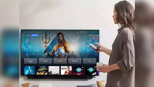 लाभ घ्या या smart tv offers online चा, मोठी स्क्रीन पण किंमत छोटी