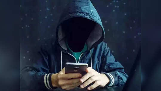 Mobile Number Tracking: तुमच्या मोबाइल नंबरला ट्रॅक तर केले जात नाहीये ना? ‘या’ ३ कोडच्या मदतीने मिळेल सर्व माहिती