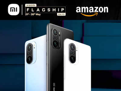 Xiaomi Flagship Days : Amazon दे रहा है Xiaomi के फ्लैगशिप Smartphones पर खास ऑफर, पाएं एलेक्सा का सपोर्ट 
