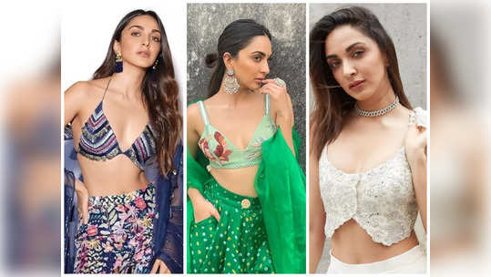 Bralettes Fashion : कियारा अडवाणीचा रोमॅन्सिंग ब्रॅलेट फॅशन ट्रेंड, टॉप ५ लूक्स