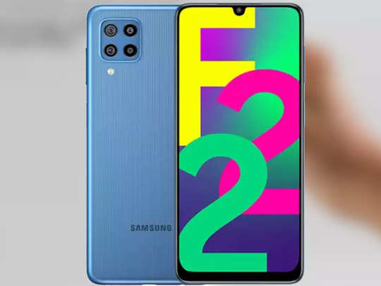 Samsung Galaxy F22 पर मिल रहा है 7 हजार का डिस्काउंट, खरीदने से पहले रखें ये ध्यान 