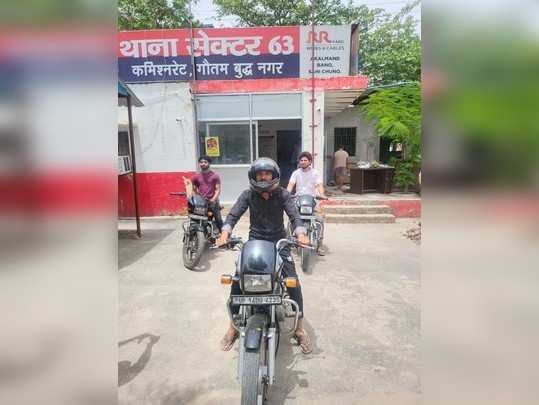 Noida Latest News: बाइक पर शक्तिमान जैसे रील बनाने वाले स्टंटबाजों को नोएडा पुलिस ने किया गिरफ्तार