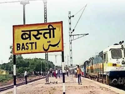 Basti News: बस्ती नहीं, वशिष्ठनगर कहिए जनाब! जिला प्रशासन ने राजस्व परिषद को भेजा नाम में बदलाव का प्रस्ताव 