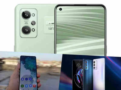 Realme GT 2 से Motorola Edge 20 Pro तक, 35 हजार से कम में पावरफुल प्रोसेसर वाले 3 तगड़े फोन 