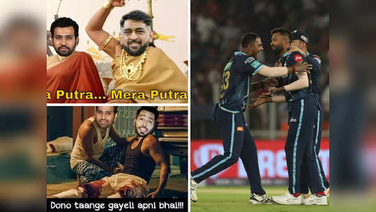 धोनी- रोहित बघत राहिले पांड्यानं मारली बाजी, IPL Final मधील Top 10 Memes