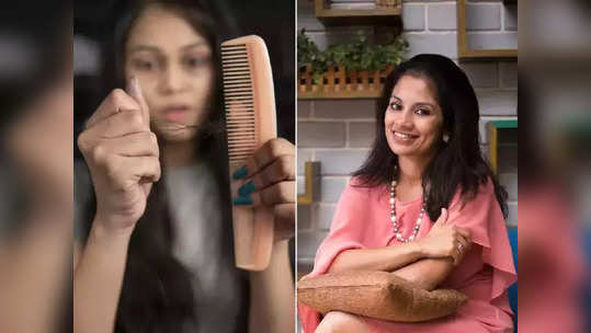 <strong>How to Stop Hair Fall :</strong> हेअरफॉल होईल आता कायमचा बंद, एक्सपर्ट्सनी सांगितलेले ‘हे’ 5 उपाय करून मिळवा लांबसडक व घनदाट केस..!