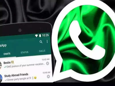 iphone की स्क्रीन को अनलॉक किए बिना Whatsapp पर भेजना चाहते हैं मैसेज? ये खास तकनीक आ सकती है आपके काम