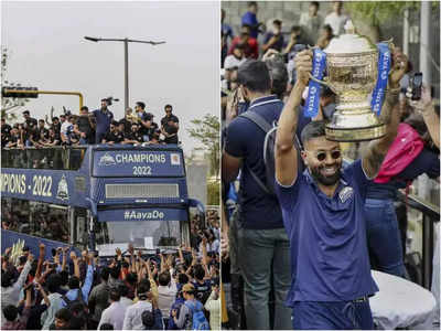 IPL 2022: गुजरात टाइटंस ने खुली बस में सड़क पर मनाया जीत का जश्न, हजारों की भीड़ उमड़ी, देखें फोटो