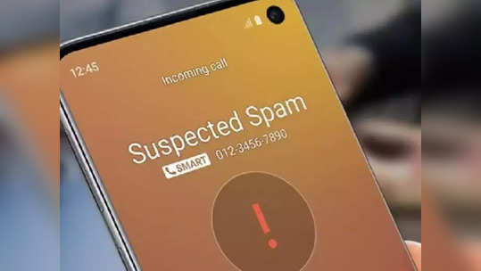 हॅलो सर, मी पुजा बोलतेय... अशा Spam Calls चा कंटाळा आलाय?, फक्त हे काम करा, कधीच येणार नाहीत कॉल्स