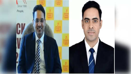 UPSC Success Story: निरक्षर आईचे स्वप्न झाले पूर्ण, दोन्ही मुलांना एकाचवेळी मिळाले घवघवीत यश