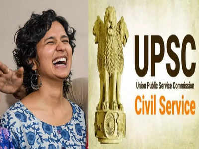 UPSC Toppers 2021: यूपीएससी में चमका UP...ऑल इंडिया टॉपर ही नहीं, सिविल सर्विस एग्जाम में इनका भी प्रदर्शन जोरदार 