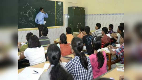 Free UPSC Coaching: 'या' ठिकाणी यूपीएससी तयारीसाठी मोफत कोचिंग सेंटर