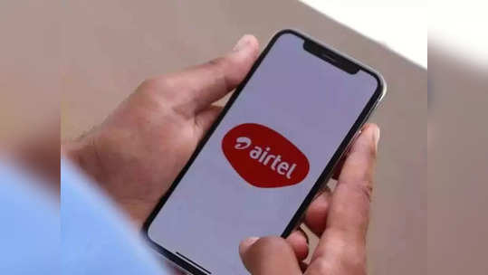 Airtel: एअरटेल चक्क मोफत देत आहे हाय-स्पीड डेटा, ‘या’ यूजर्सला मिळेल फायदा; पाहा डिटेल्स