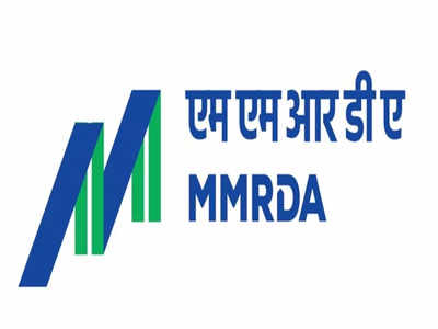 MMRDA Recruitment 2022: मुंबई मेट्रोमध्ये चांगल्या पगाराची नोकरी, बेरोजगारांनी हातची संधी सोडू नका 