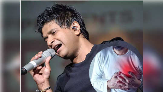 Singer KK Death Heart Attack : गायक केके यांचं हृदयविकाराच्या झटक्याने निधन, हृदयविकाराचा झटका आणि कार्डियक अरेस्ट यात फरक काय?