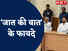 navbharat times -