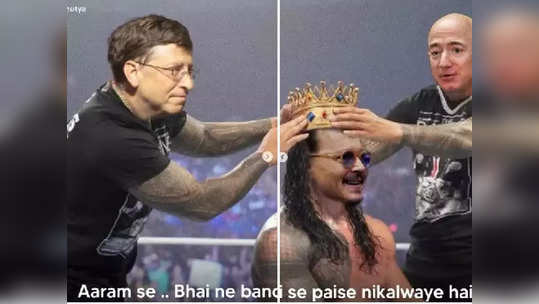 Meme Alert: जॉनी डेपनं खटला जिंकला, नेटकऱ्यांनी हटके स्टाइलमध्ये केलं अभिनंदन