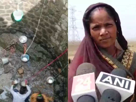 MP Water Crisis News : एमपी के इस गांव में पानी के तरसते लोग, जान जोखिम में डालकर कुएं में उतर रहीं महिलाएं 