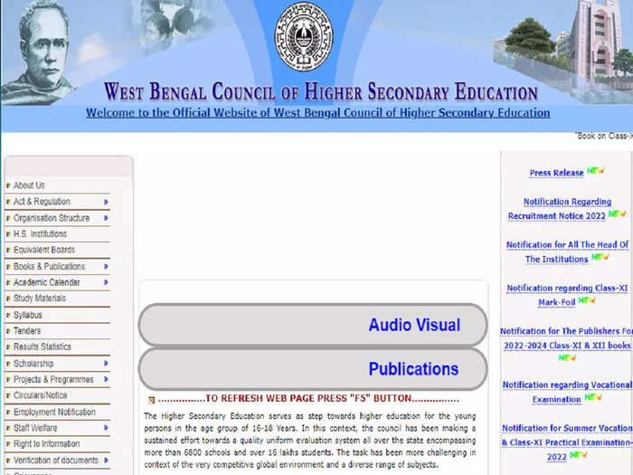 West Bengal Board 12th Result 2022