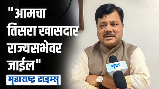 महाविकास आघाडीकडे विजयाचा आत्मविश्वास नाही, म्हणून भाजपकडे आले | प्रवीण दरेकर