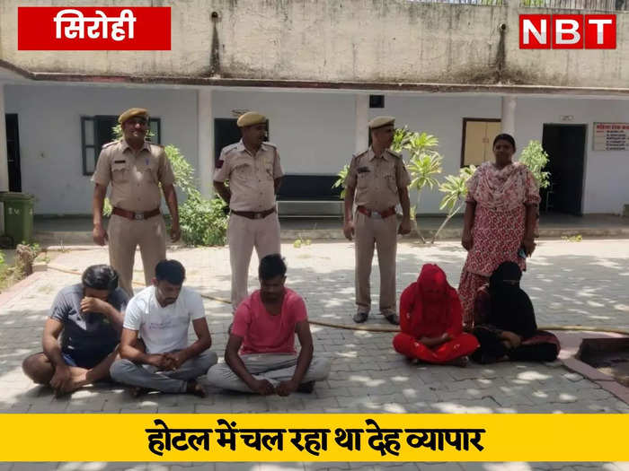 Sex racket busted in rajasthan