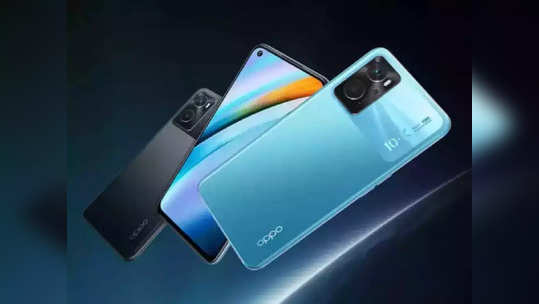 Upcoming Smartphone: Oppo K10 5G भारतात एन्ट्री करण्यास सज्ज, 'या' दिवशी उठणार  फोनवरुन  पडदा, मिळतील जबरदस्त फीचर्स