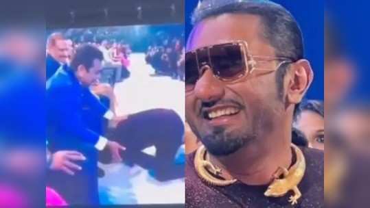 Honey Singh नं  ए आर रहमान यांच्या  पायांवर लोटांगण घातलं, नेमकं घडलं तरी काय?