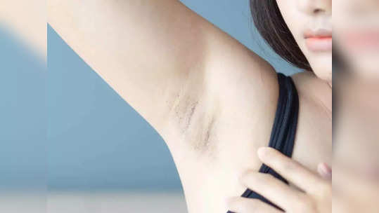 Underarms Whitening at Home : काळ्या अंडरआर्म्सची लाज वाटते? मग हे उपाय करुन पाहा काळपटपणा कायमचा दूर होईल