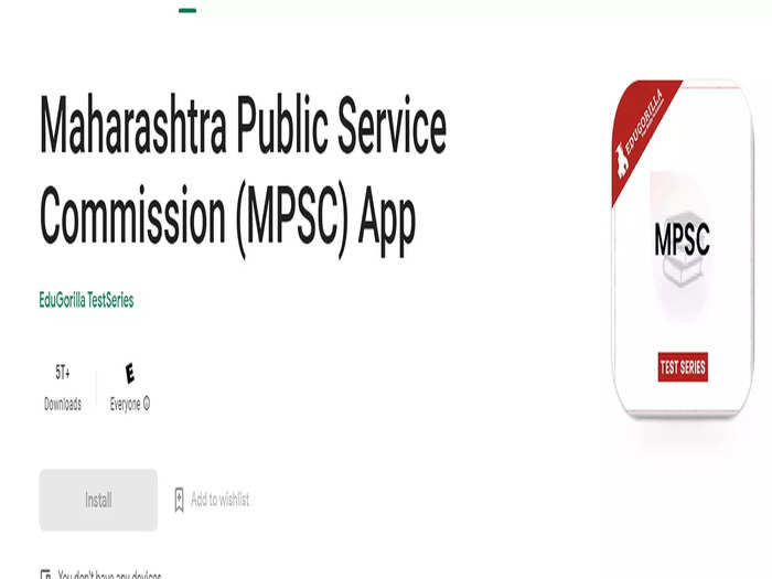 MPSC App
