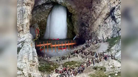 Amarnath Yatra 2022 : ३० जूनपासून सुरु होणाऱ्या अमरनाथ यात्रेसाठी नियमावली जाहीर